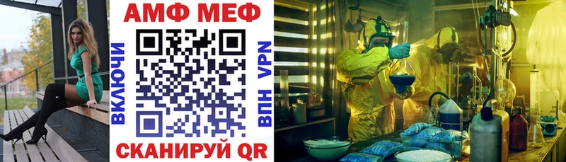 Амфетамин Розовый  Трубчевск 
