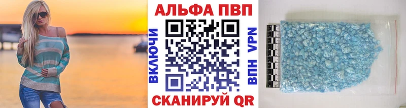 Alpha PVP СК КРИС Трубчевск