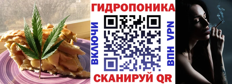 Cannafood марихуана  Трубчевск 