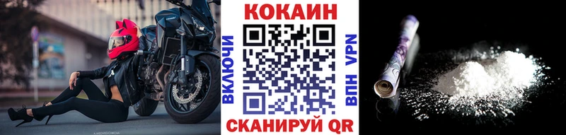 COCAIN Колумбийский  Трубчевск 