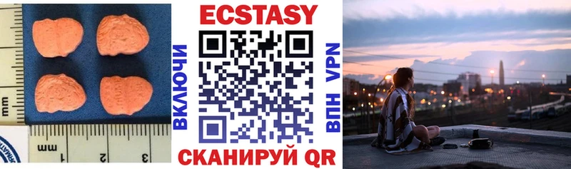 Экстази DUBAI  где найти   Трубчевск 