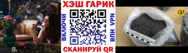 где найти   Трубчевск  ГАШ индика сатива 
