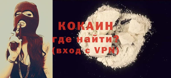 ALPHA PVP Абдулино