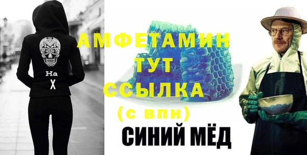 каннабис Абаза