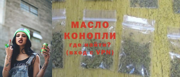 ALPHA PVP Абдулино