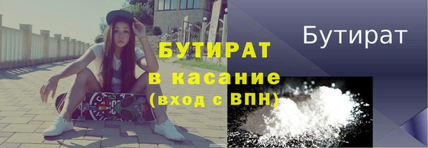 а пвп мука Переславль-Залесский