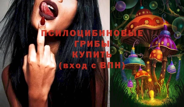 наркотики Пестово