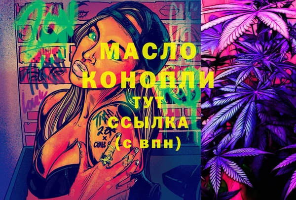наркотики Пестово