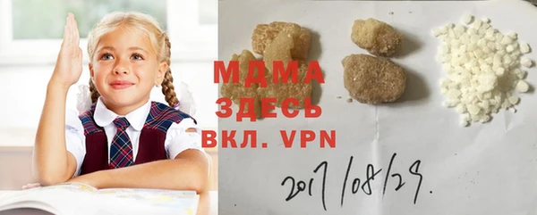 ALPHA PVP Абдулино