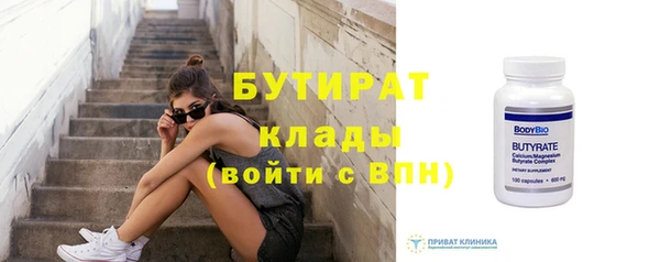 а пвп мука Переславль-Залесский