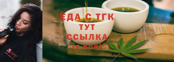 ALPHA PVP Абдулино