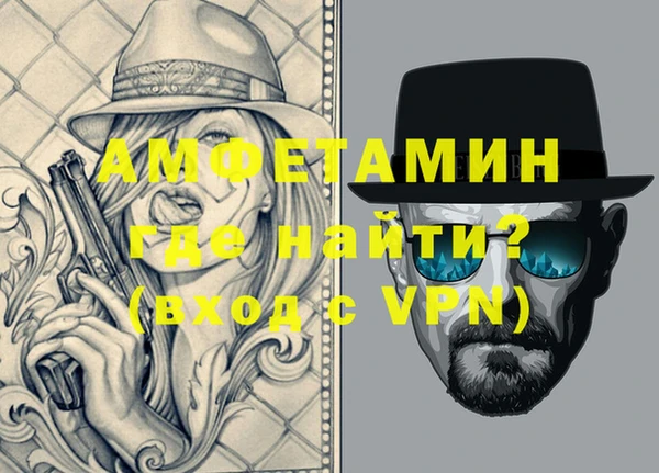 ALPHA PVP Абдулино