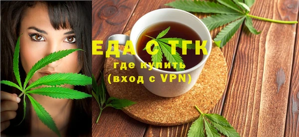 каннабис Абаза