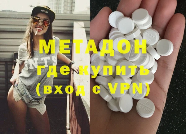 каннабис Абаза
