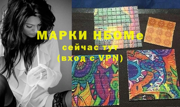 ALPHA PVP Абдулино
