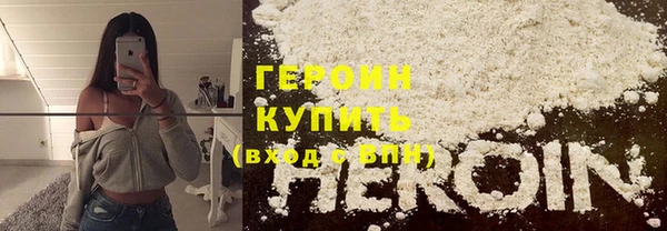 ALPHA PVP Абдулино