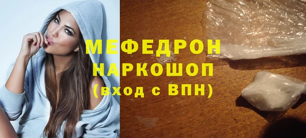 ГАЛЛЮЦИНОГЕННЫЕ ГРИБЫ Пересвет