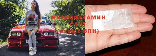 ALPHA PVP Абдулино