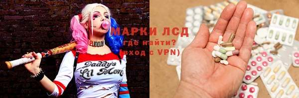 каннабис Абаза