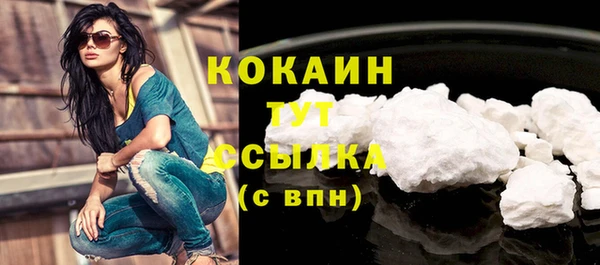 хмурый Абинск