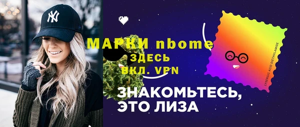 каннабис Абаза