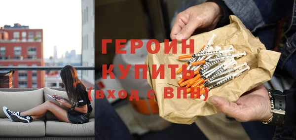 ALPHA PVP Абдулино
