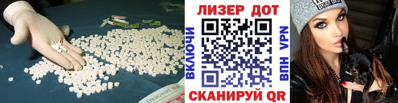 Лсд 25 экстази ecstasy Трубчевск