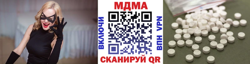 где продают   kraken tor  MDMA VHQ  Трубчевск 