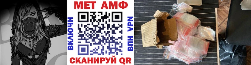 купить  сайты  Трубчевск  МЕТАМФЕТАМИН мет 